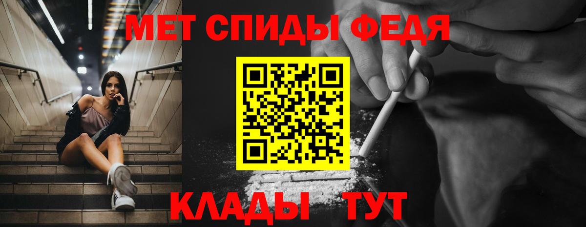 Амфетамин VHQ Ипатово