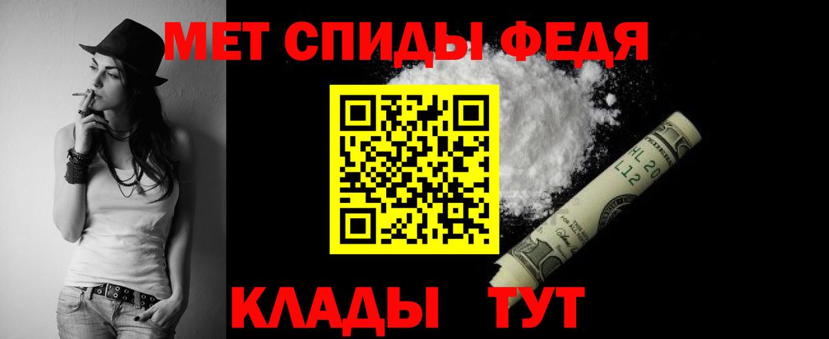 Ипатово  АМФ Premium  Вход с VPN 