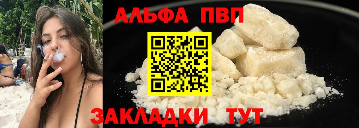 Ипатово  APVP мука  Вход с VPN  А ПВП СК КРИС 