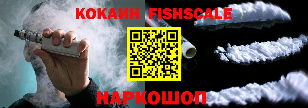 Ипатово  Кокаин Перу  Cocaine Эквадор  Вход с VPN 