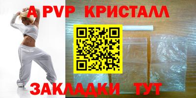 кокаин колумбия Комсомольск-на-Амуре