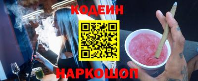 кокаин колумбия Комсомольск-на-Амуре