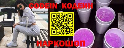 кокаин колумбия Комсомольск-на-Амуре