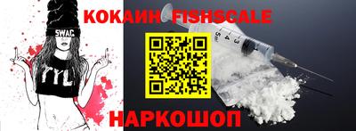 спайс Краснокаменск