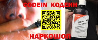 мескалин Краснознаменск