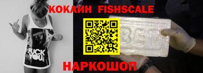 мескалин Краснознаменск