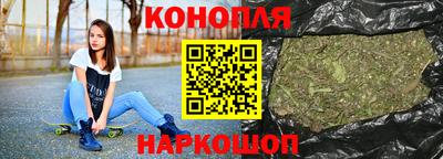каннабис Конаково