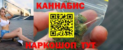 каннабис Конаково