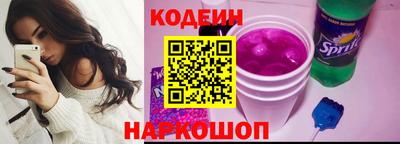 кокаин колумбия Комсомольск-на-Амуре