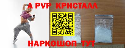 дурь Краснодар