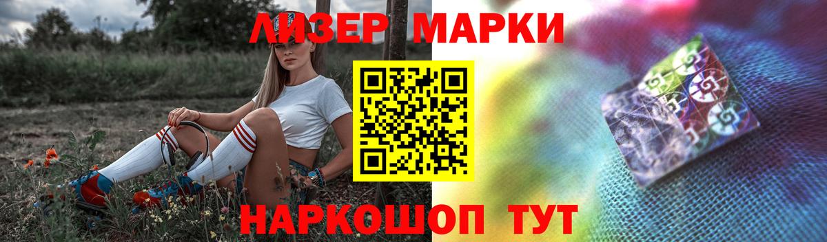 Ипатово  ЛСД экстази ecstasy  Лсд 25 экстази ecstasy  Вход с VPN 