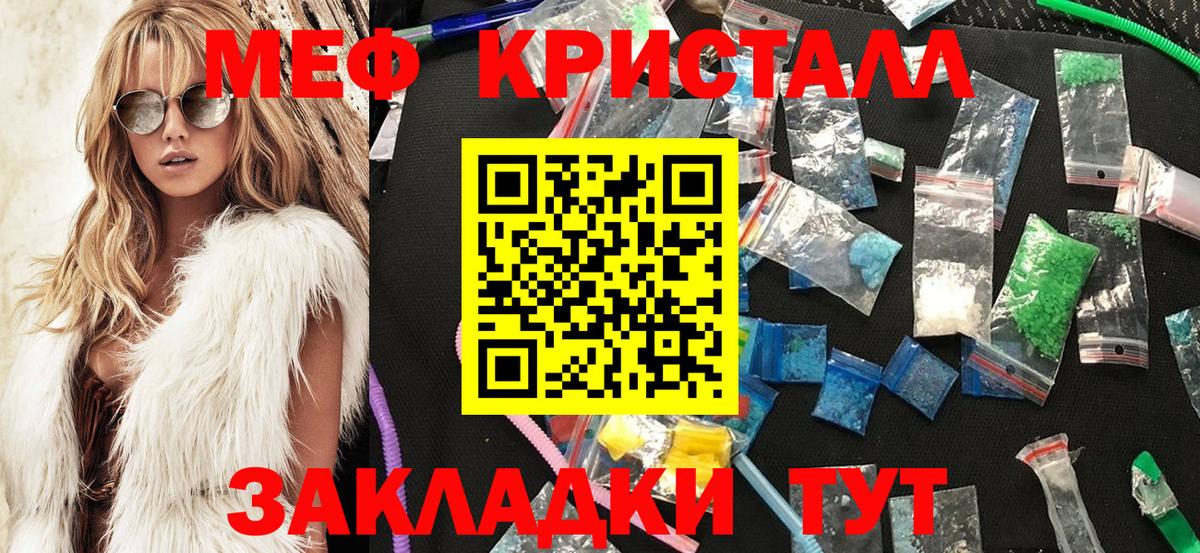 Мефедрон 4 MMC  МЕФ  МЯУ-МЯУ мяу мяу  Ипатово  Вход с VPN 