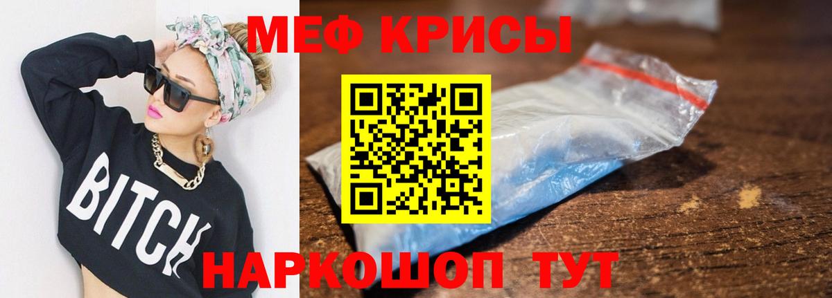 МЕФ мука Ипатово
