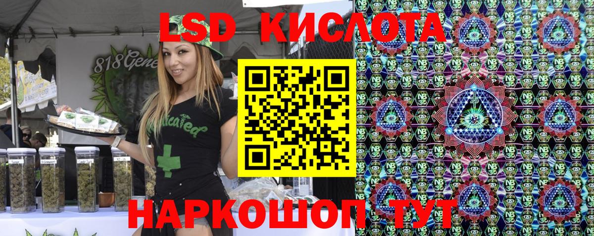 Марки 25I-NBOMe 1,8мг  где найти   Ипатово  Вход с VPN  Марки N-bome 