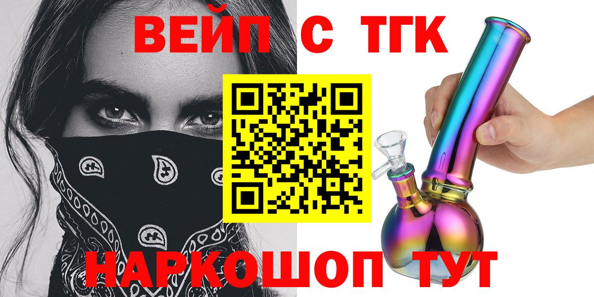 Ипатово  где найти наркотики  Вход с VPN  ТГК вейп с тгк  ТГК концентрат 