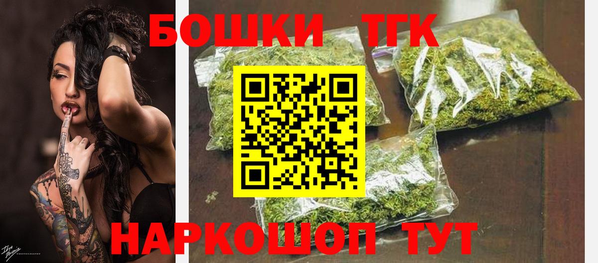Марихуана OG Kush Ипатово