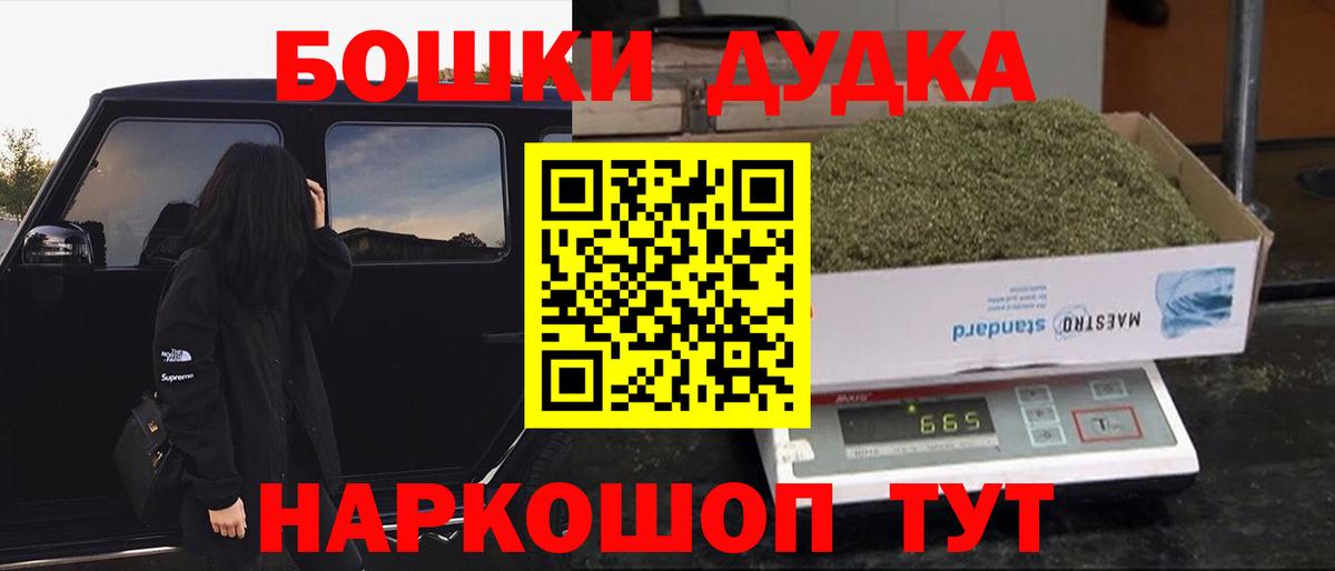 Ипатово  Шишки марихуана White Widow  Канабис OG Kush  Марихуана Ganja  Вход с VPN  Марихуана марихуана 